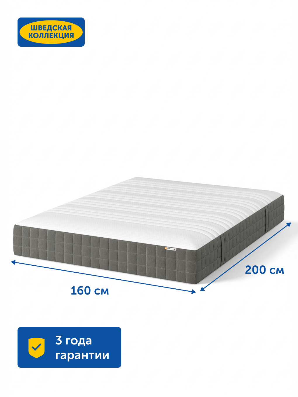 Матрас IKEA Ховаг Фирм 160х200 - фото 3