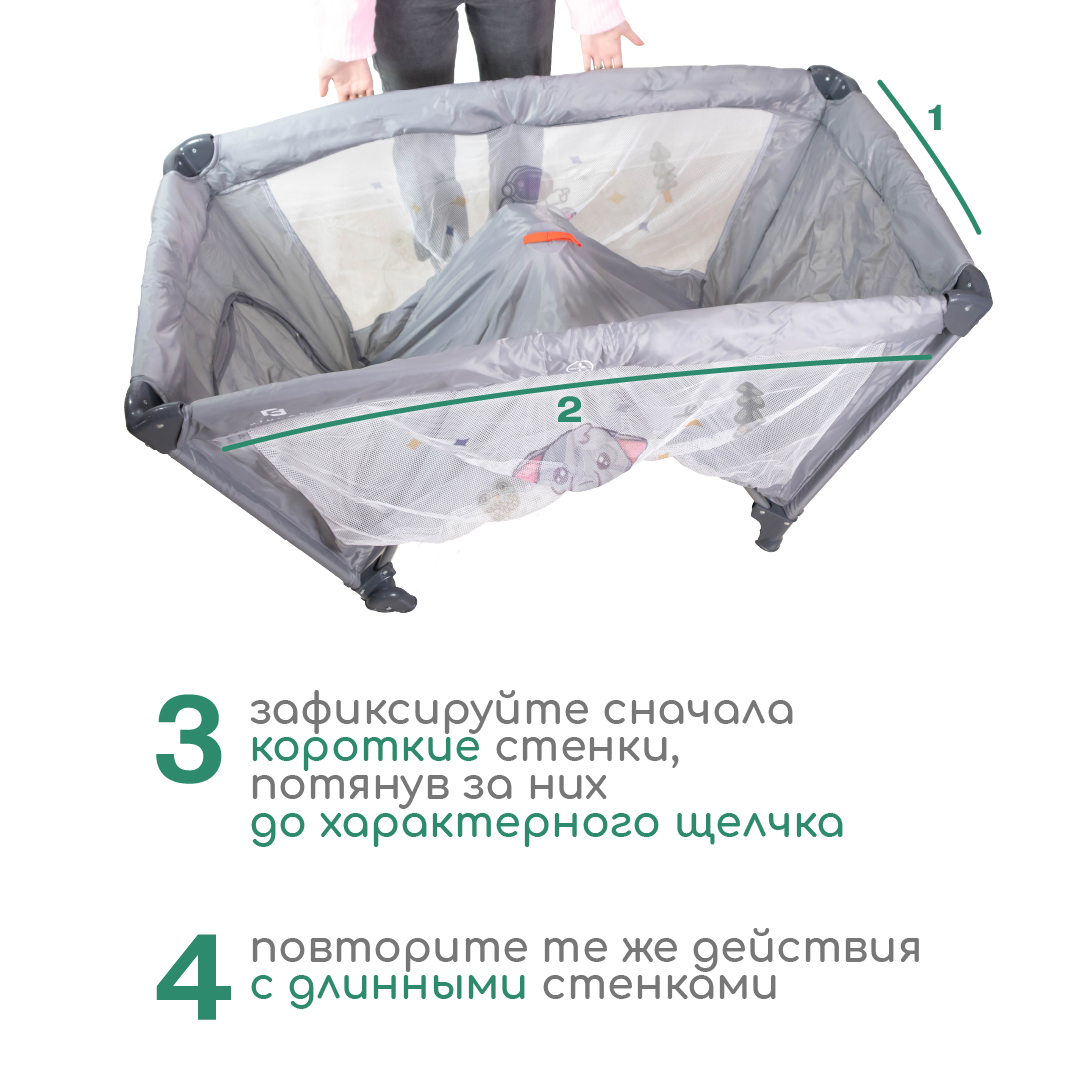 Манеж кровать CINLANKIDS KM-02/2 - фото 11