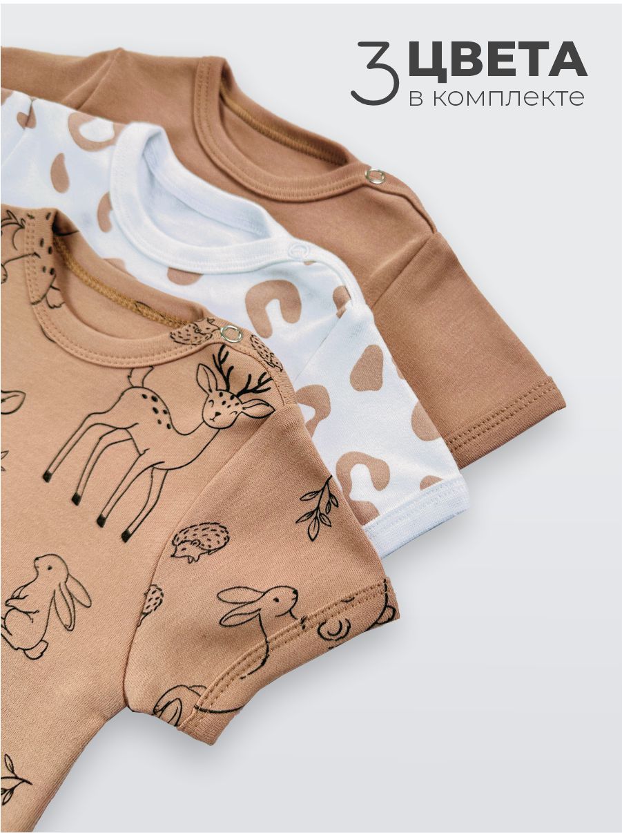 Боди 3 шт ШВЕЙНЫЕ ИСТОРИИ бодизвери_кор - фото 2