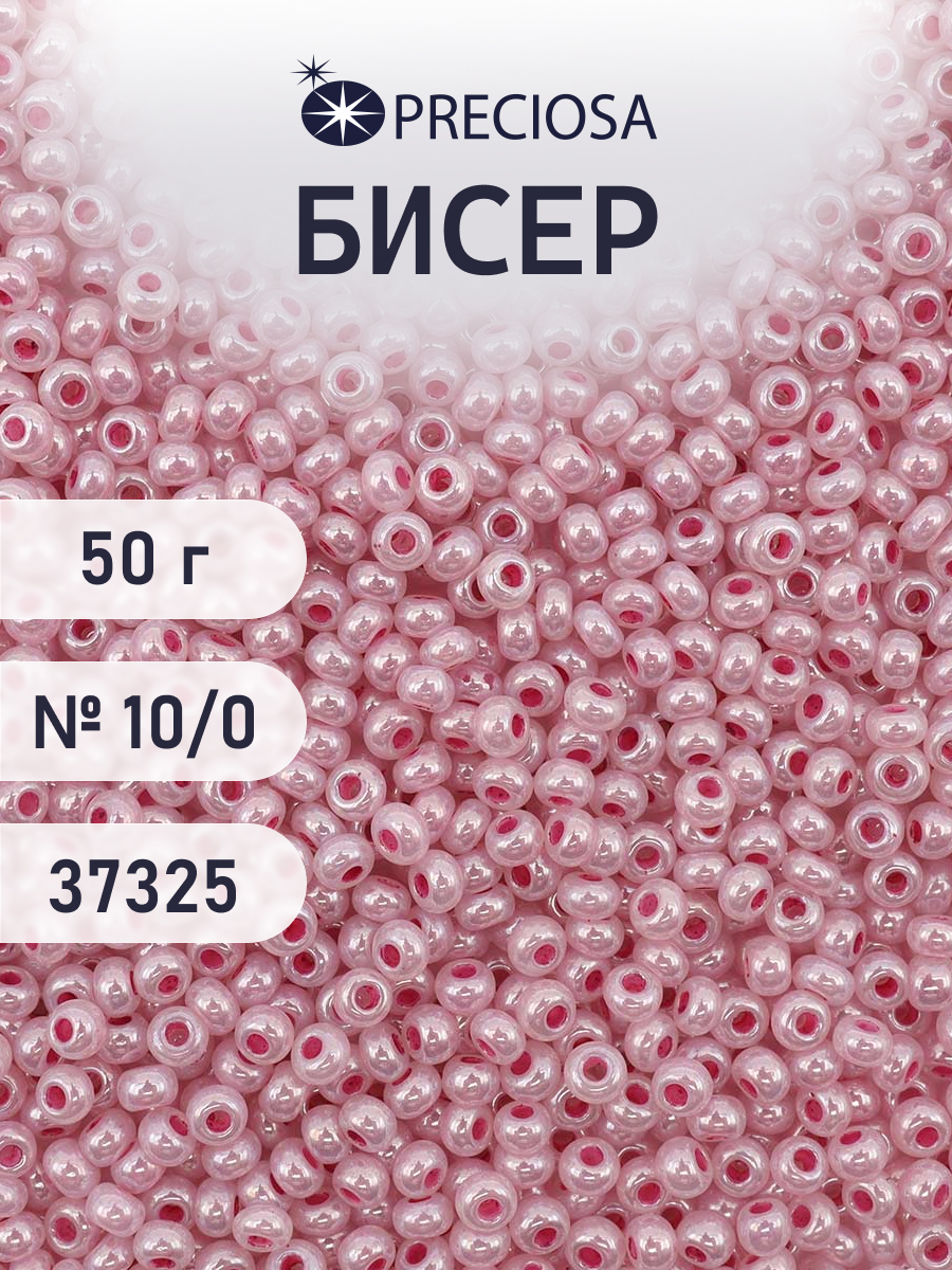 Набор для творчества Preciosa бисер чешский 10/0 50г 1 шт - фото 1
