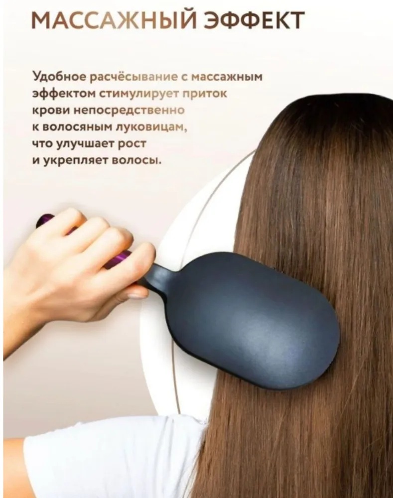Расческа для волос массажная CASTLELADY Dyson распутывающая мокрые кудрявые нарощенные волосы. - фото 7