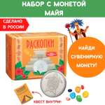 Набор для раскопок Бумбарам