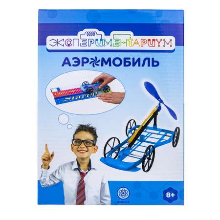 Набор для опытов ЭКСПЕРИМЕНТАРИУМ