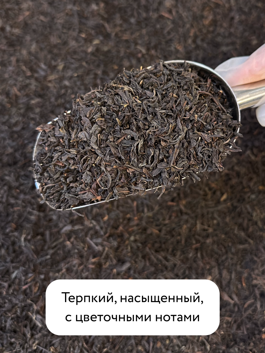 Чай черный BASKEY листовой - фото 2