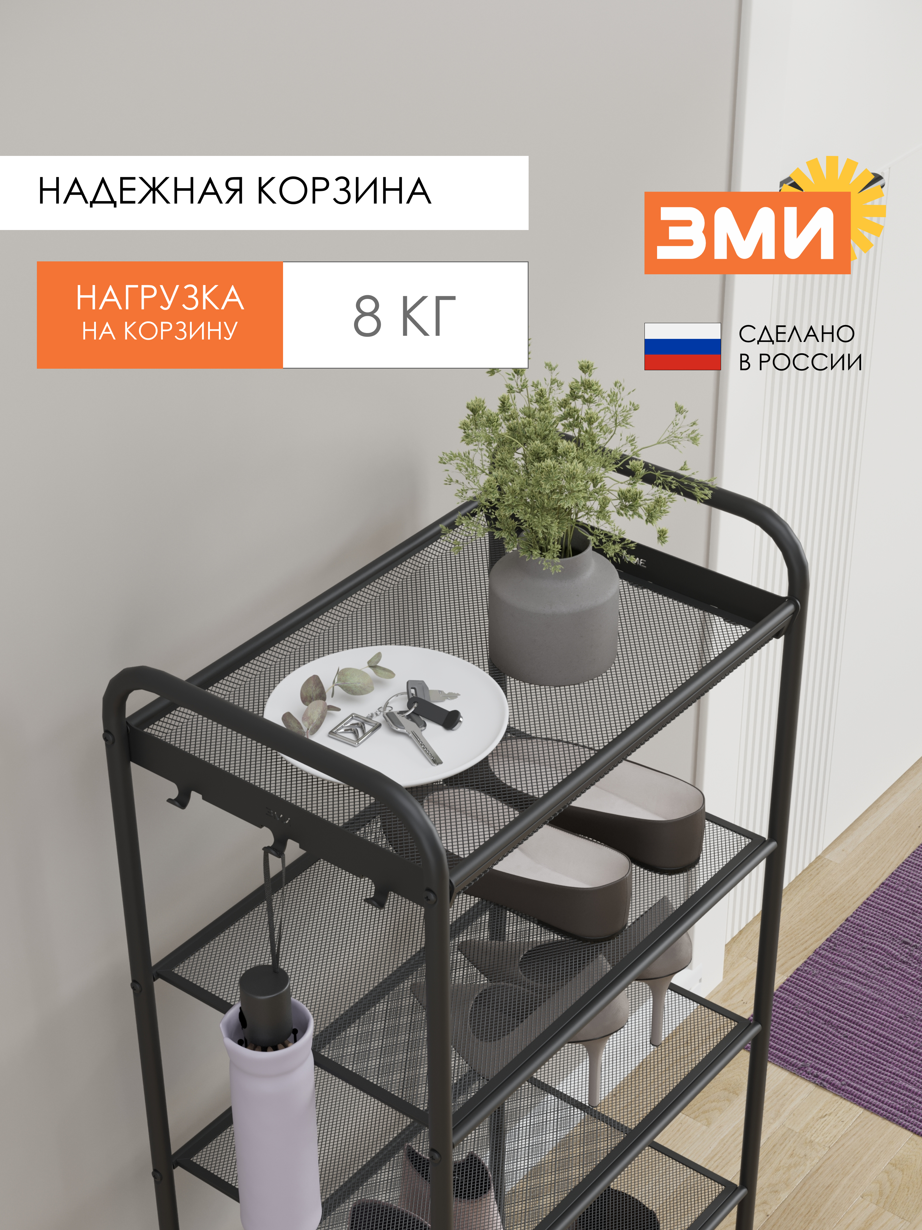 Обувница ЗМИ Верона 15 цвет черный - фото 3