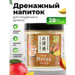 Детокс порошок для похудения Japan Formula манго