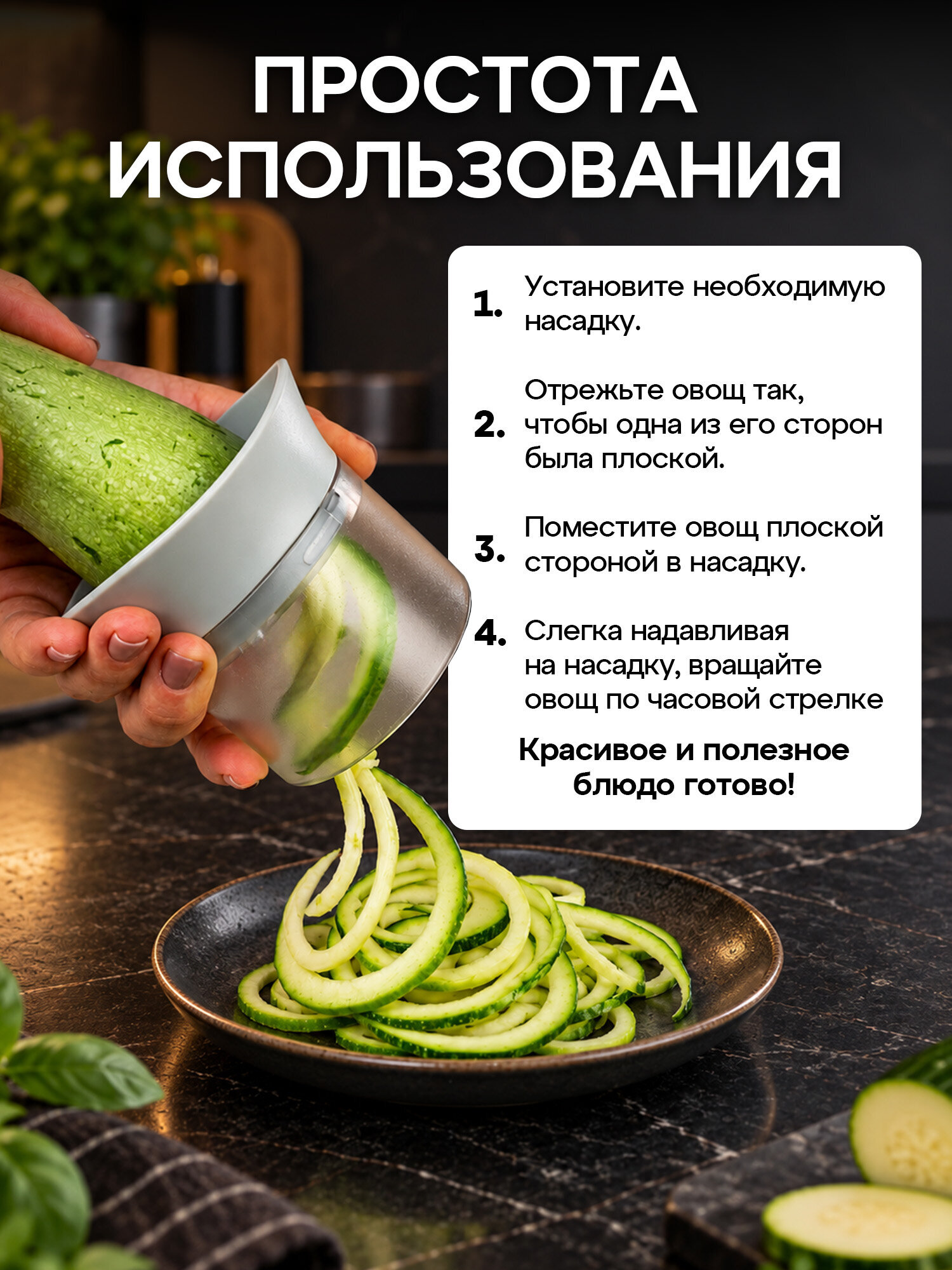 Овощерезка ручная для кухни Primaura 3 в 1 спиралайзер для овощей из нержавеющей стали - фото 4