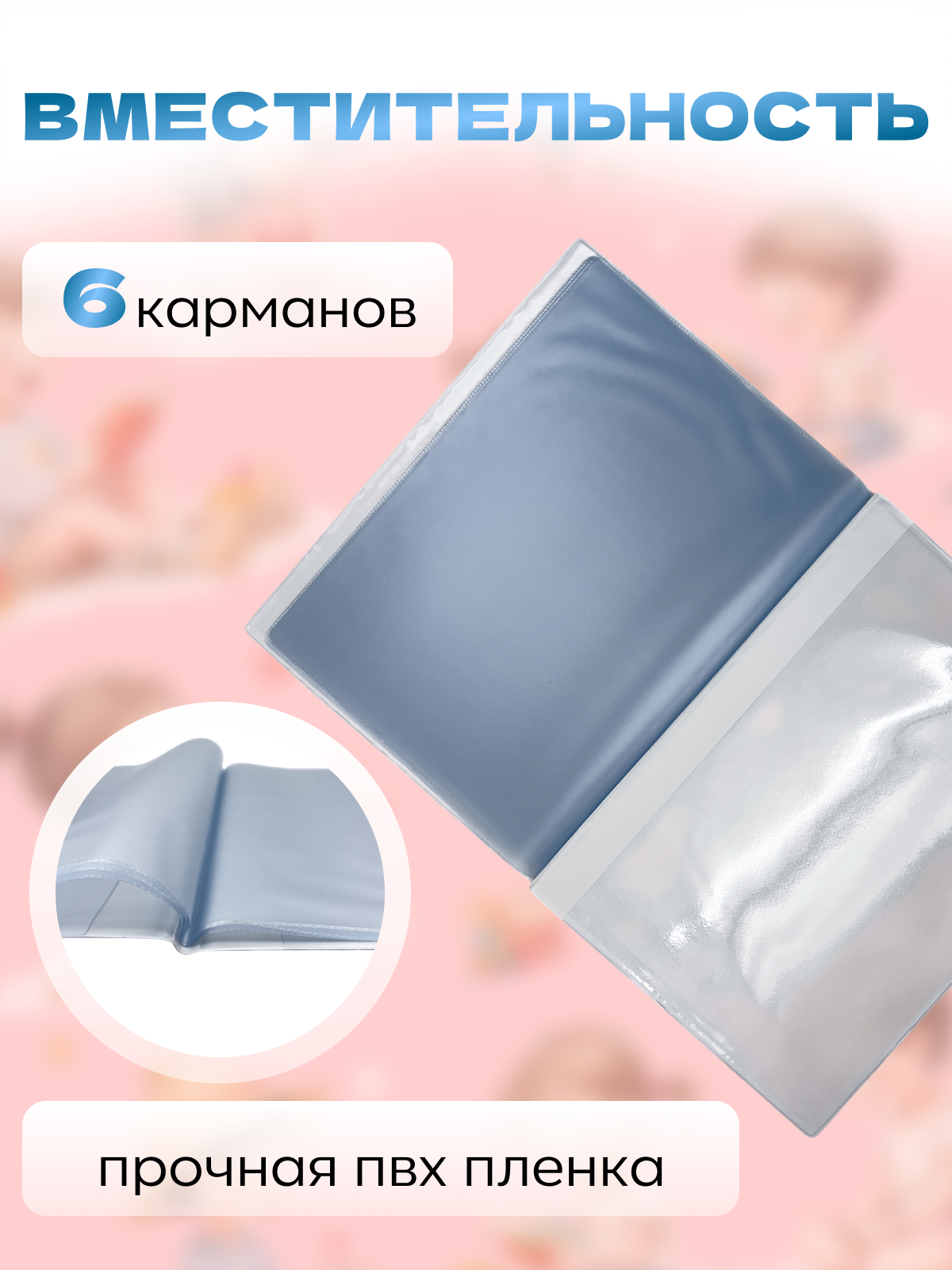 Папка-органайзер AXLER для документов ребенка А4 - фото 4