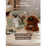 Игрушка Happy Baby Доктор Clinic Zoo Собачка 13 предм.