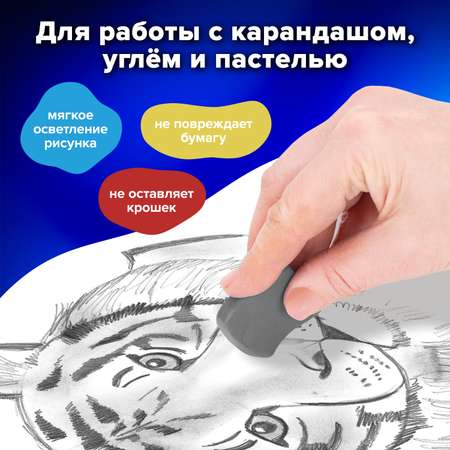 Ластик Brauberg 4 шт.