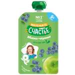 Пюре Маленькое счастье Яблоко-черника с 5 мес 90 г