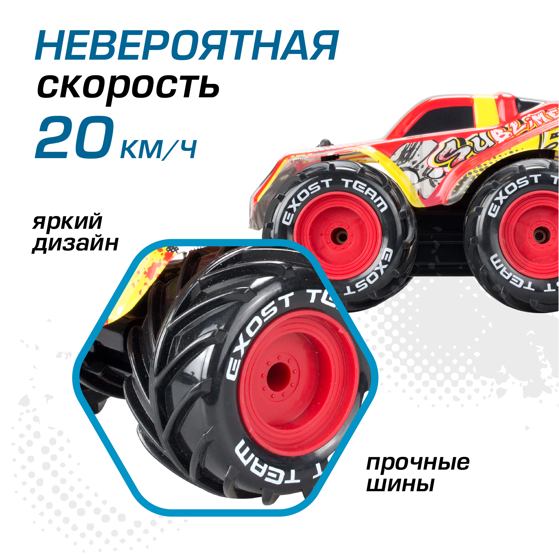 Автомобиль РУ Silverlit Аква Тайфун - фото 5