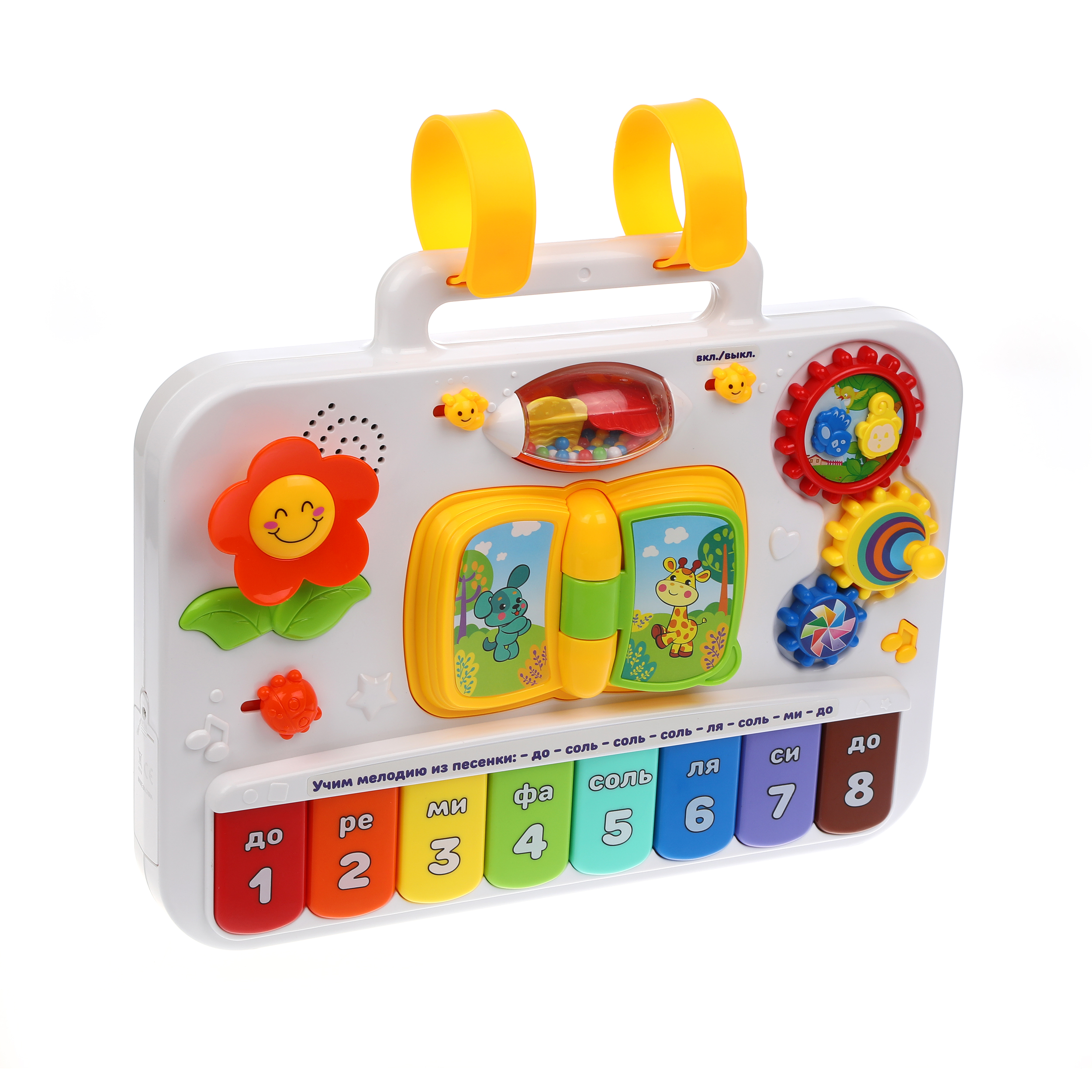 Игрушка Жирафики столик Мультистолик - фото 14