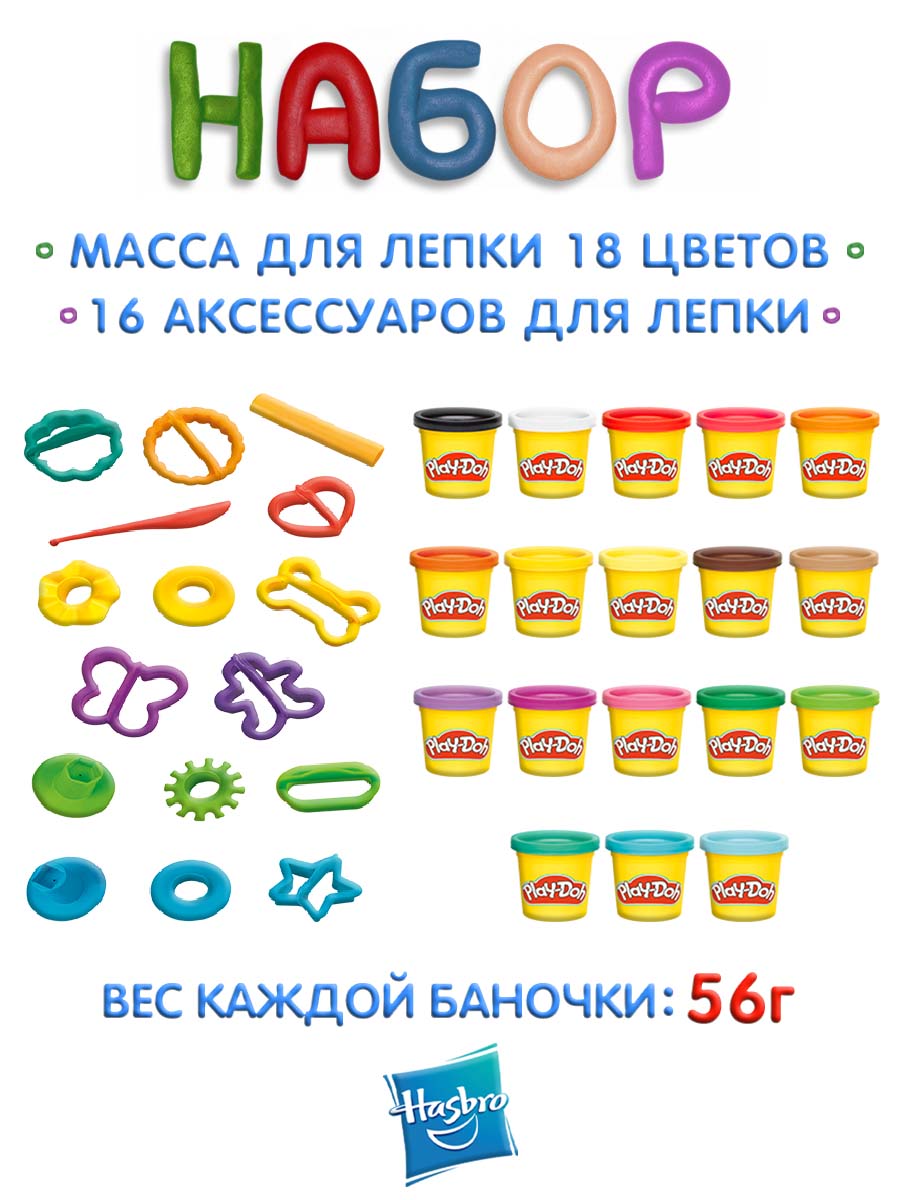 Масса для лепки Hasbro Play-Doh Супер-цвет - фото 3