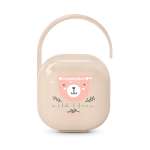 Футляр для пустышки Suavinex