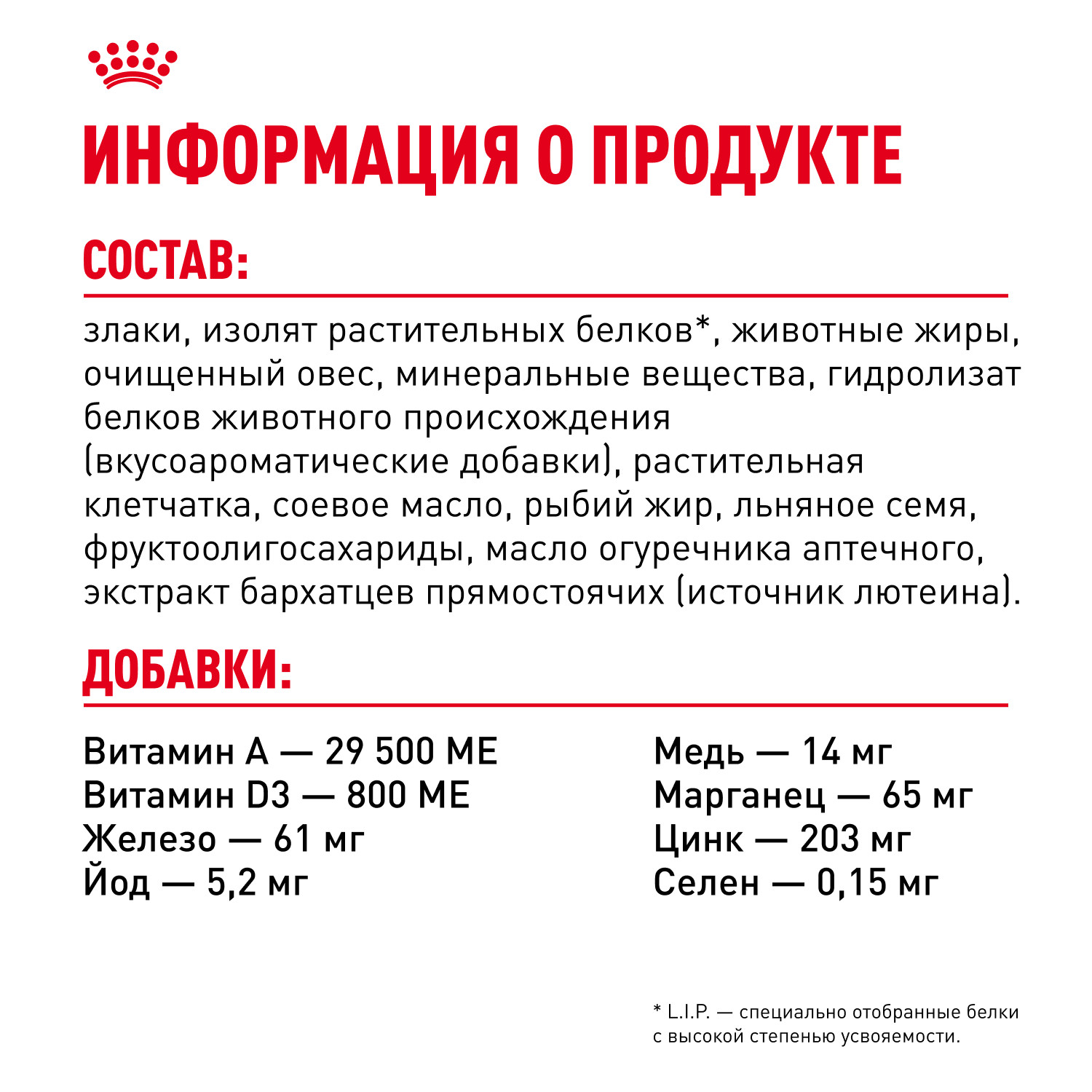 Корм для собак ROYAL CANIN Medium Dermacomfort средних пород склонных к кожным раздражениям и зуду 3кг - фото 7
