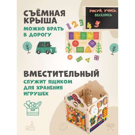 Игрушка Mag Wood бизиборд
