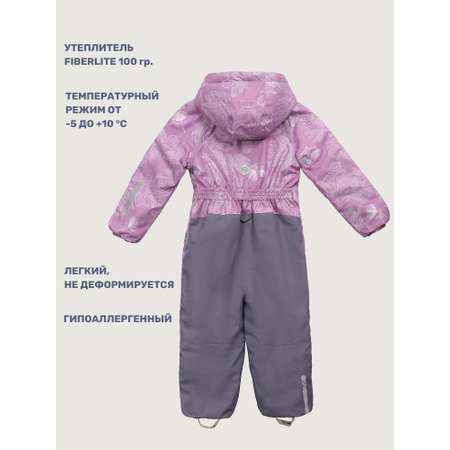 Комбинезон NIKASTYLE