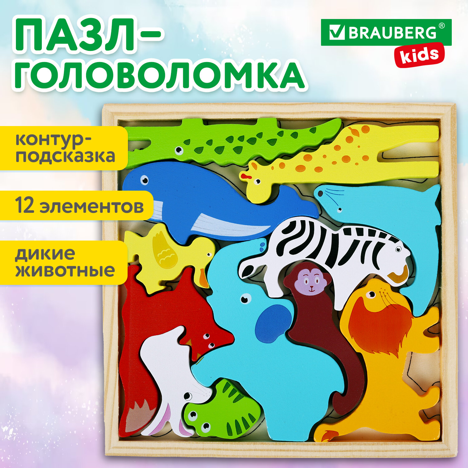 Игрушка Brauberg пазл - фото 1