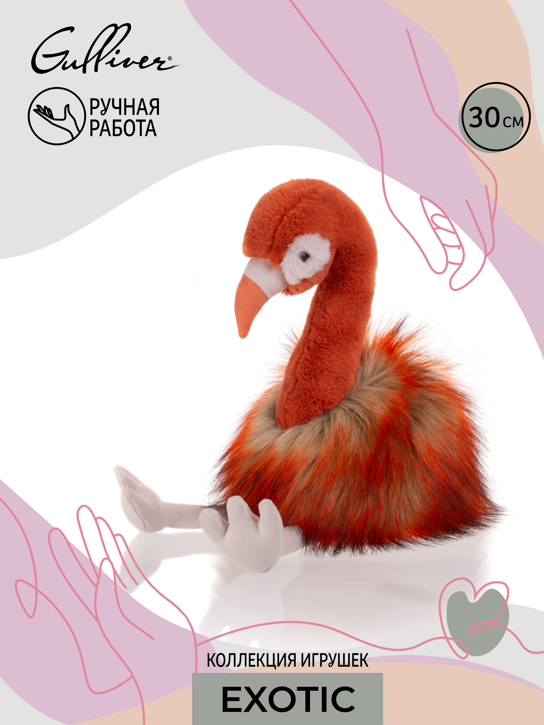 Мягкая игрушка Gulliver фламинго - фото 3
