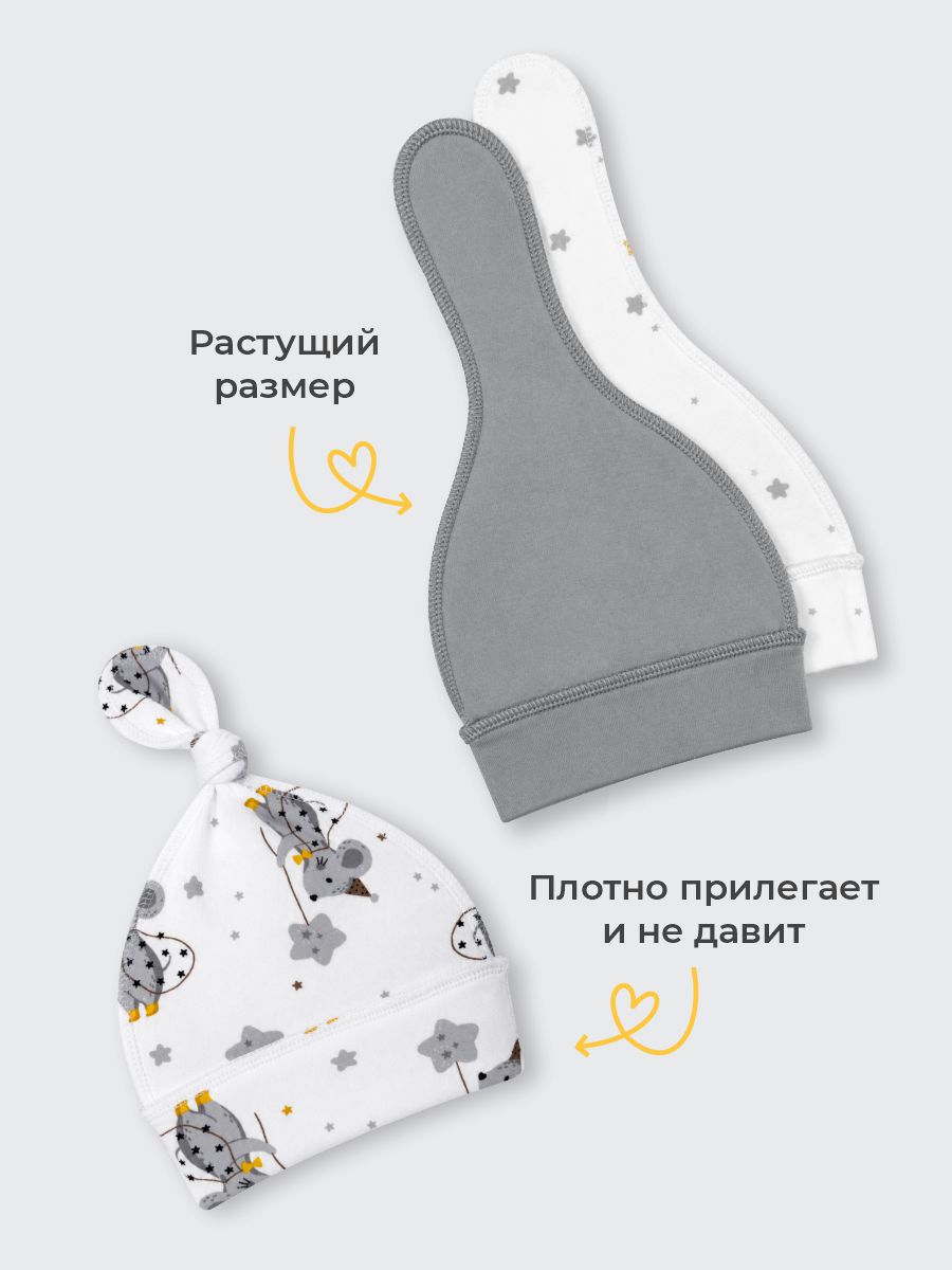 Шапочка узелок 3 шт ШВЕЙНЫЕ ИСТОРИИ узелокмыши - фото 6