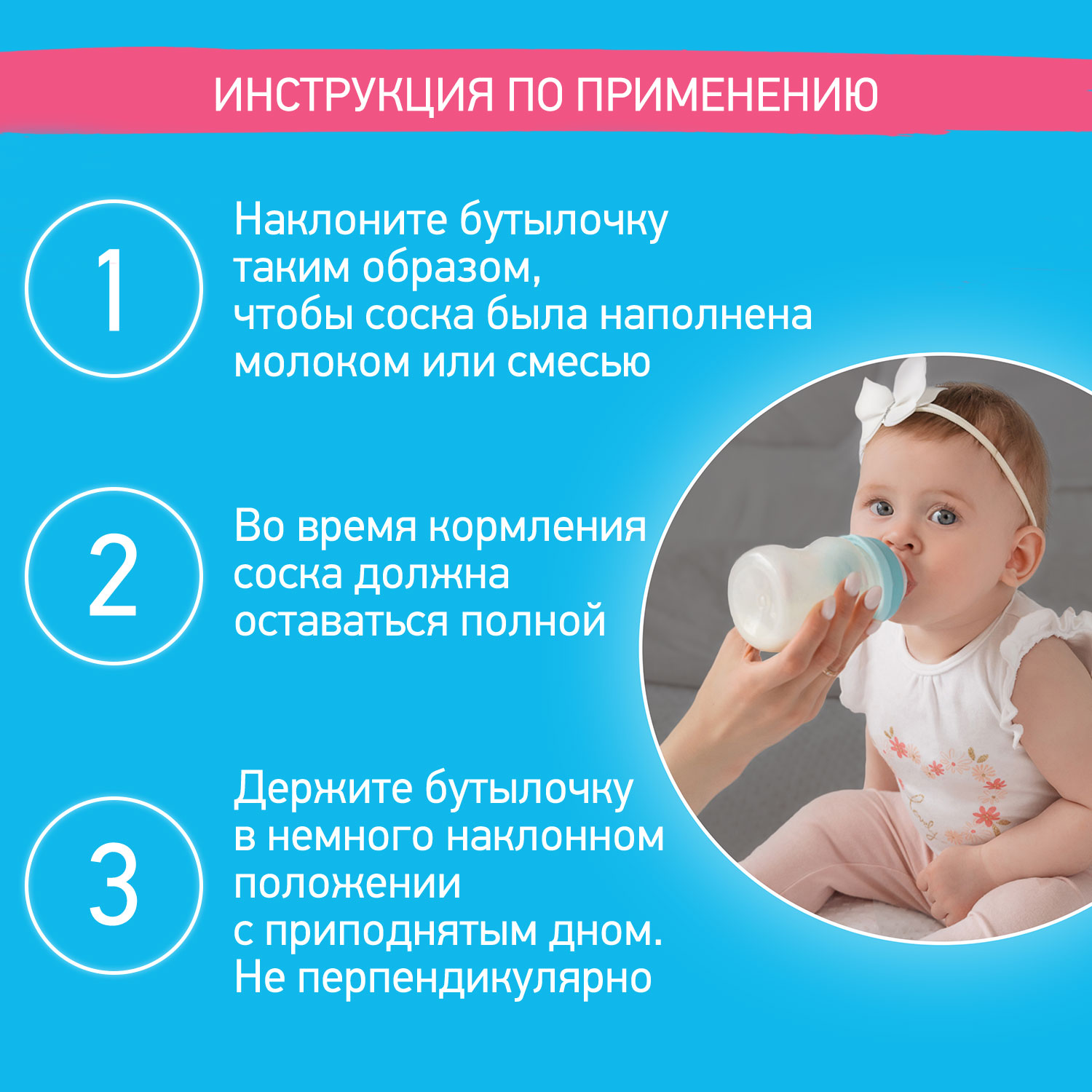 Бутылочка ROXY-KIDS 260 мл - фото 9
