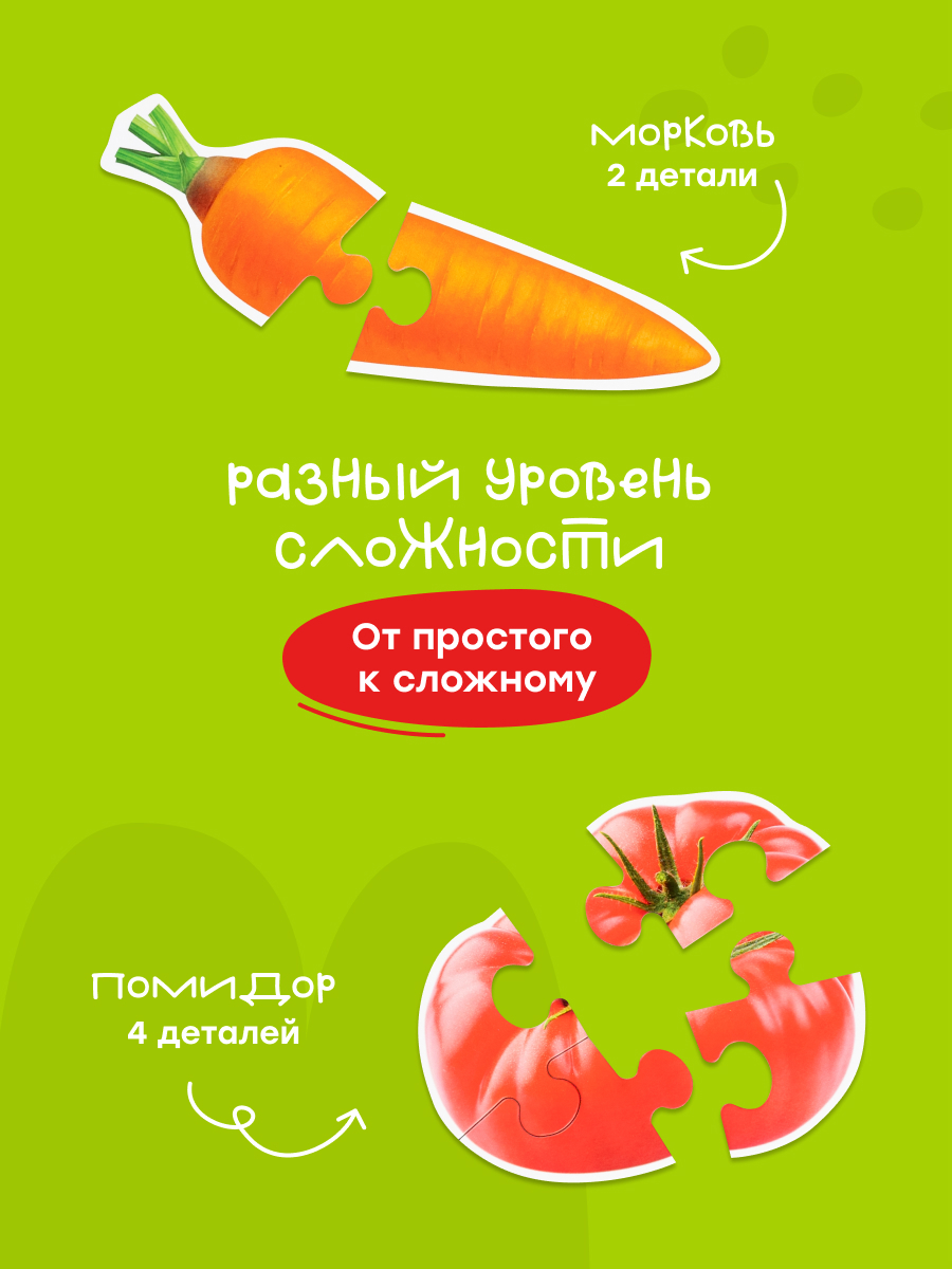 Пазл Харди Гарди классический - фото 3