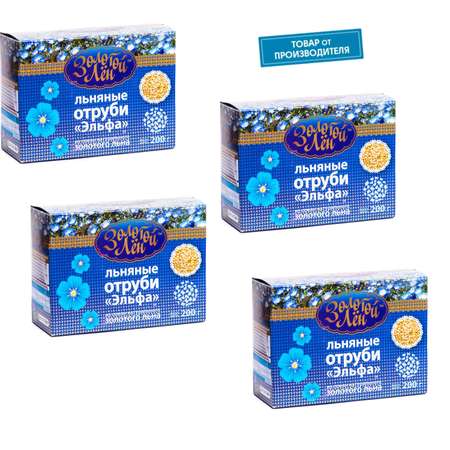 льняные отруби Золотой лен из Белого льна (4х200г)