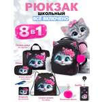 Рюкзак School Standard для девочки набор 8 в 1