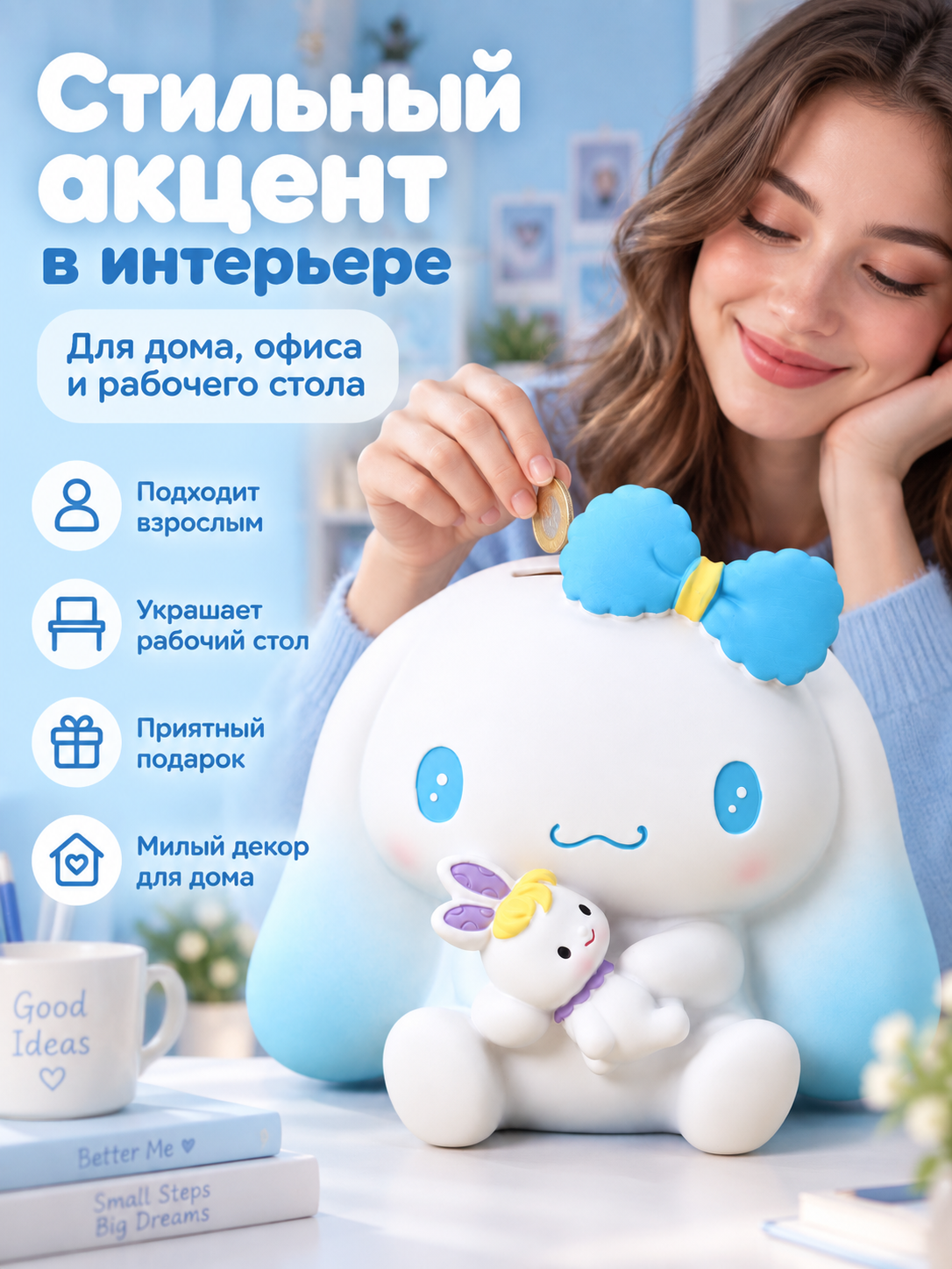 Копилка для денег iLikeGift для монет и купюр - фото 5