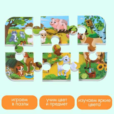 Пазл Крошка Я