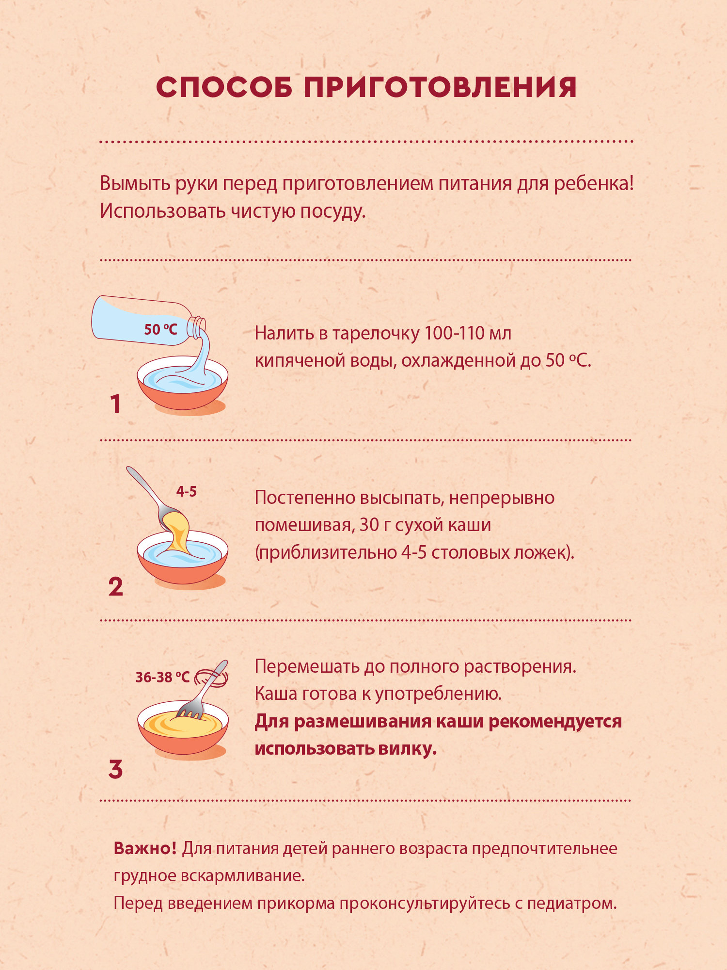Каша Винни молочная 5 злаков с пребиотиком 200г с 6месяцев - фото 6