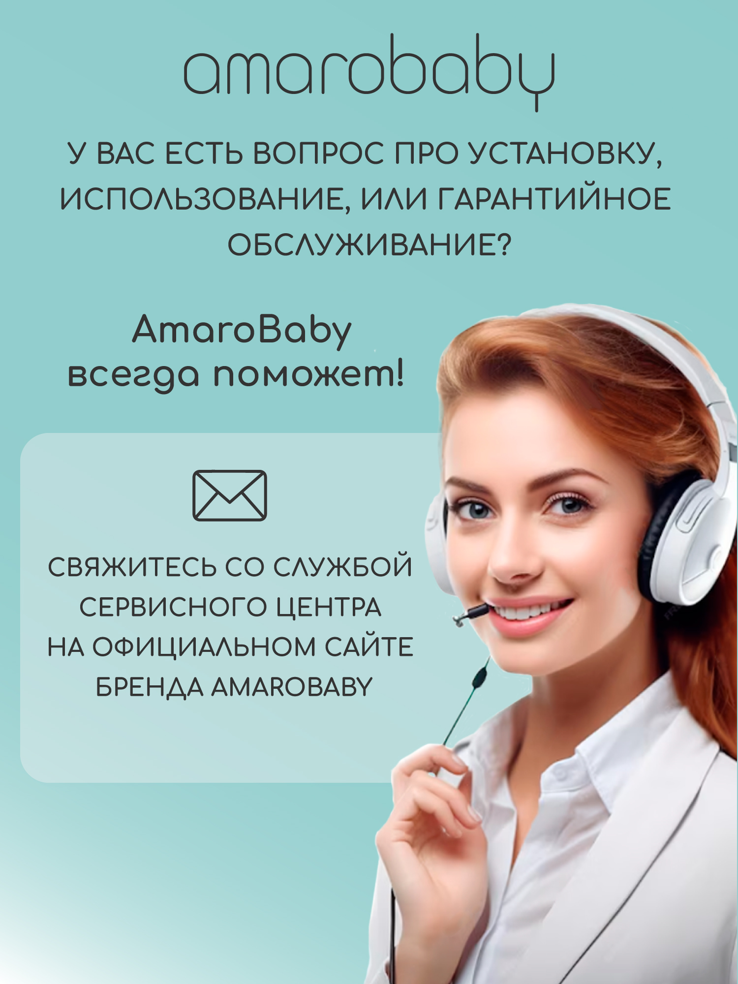 Стульчик для кормления Amarobaby Winnie бежевый - фото 20