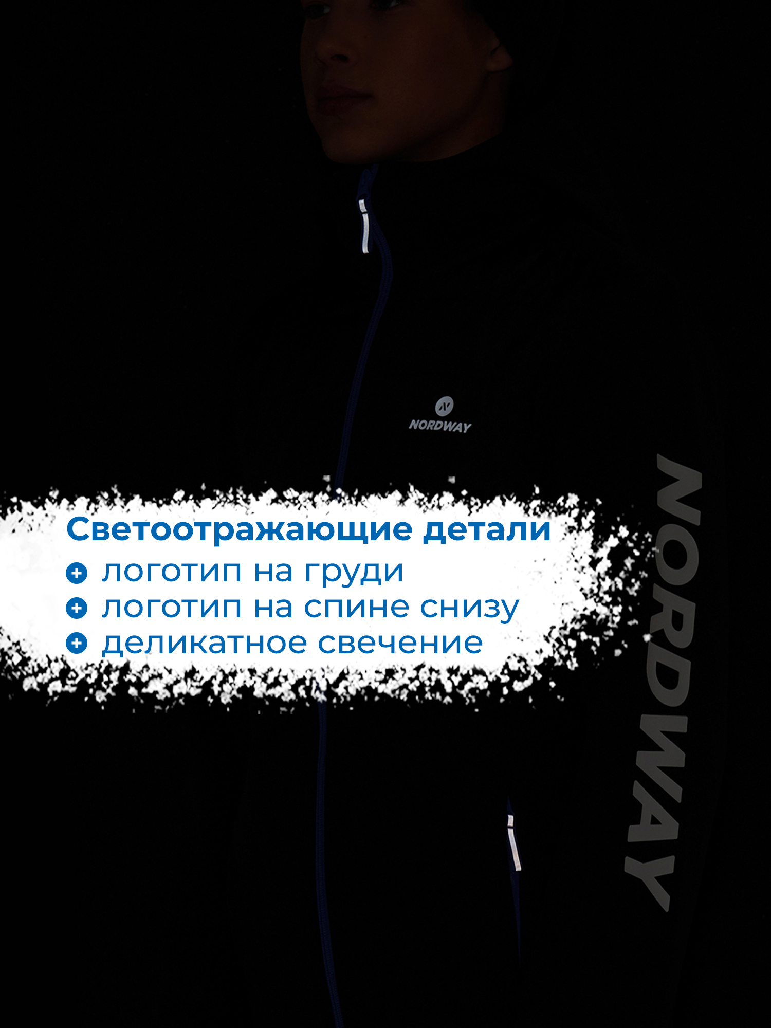 Куртка Nordway 137318NDW-99 - фото 7