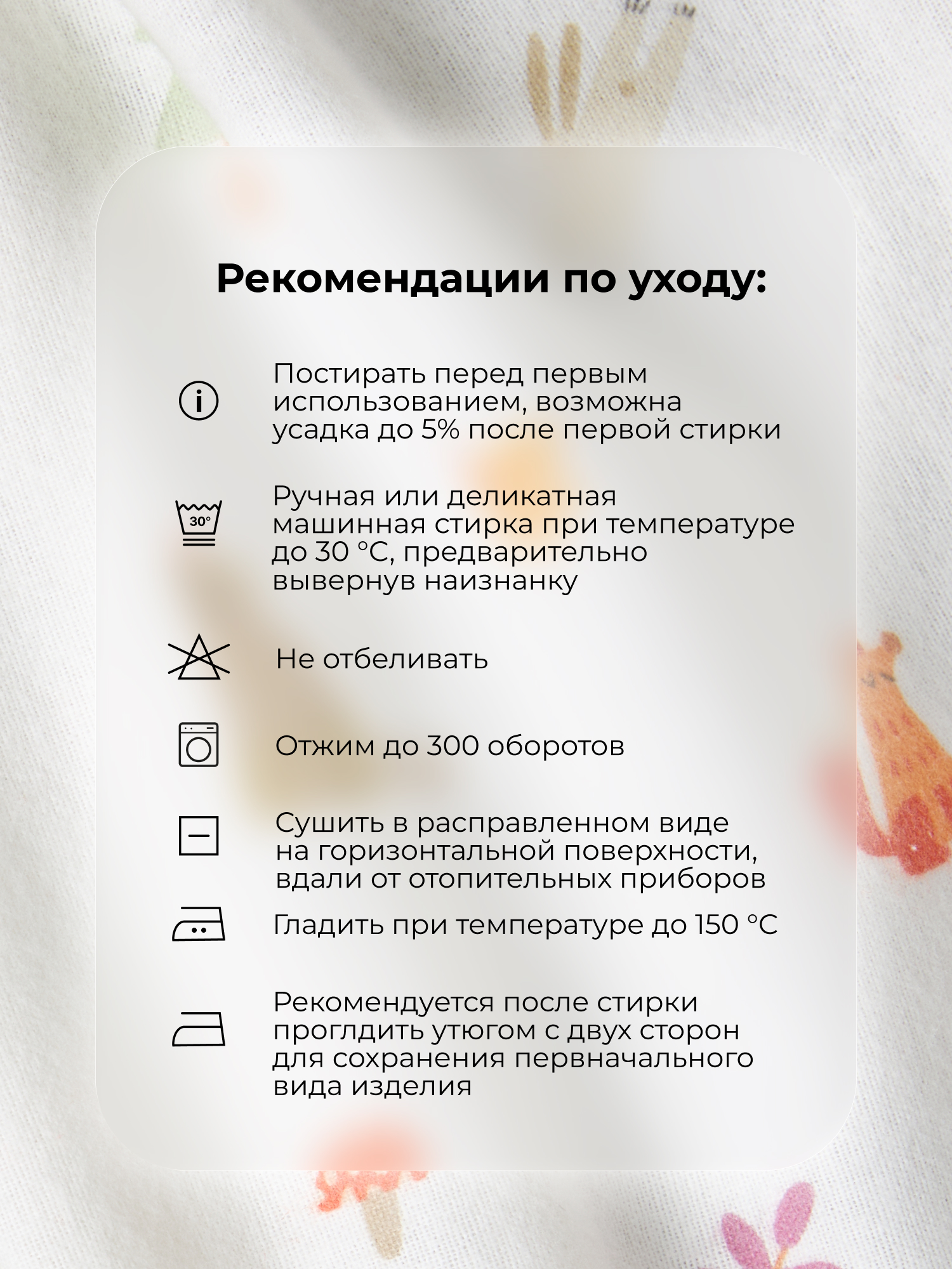 Пелёнка BUBA KIDS Однажды в лесу/Речная вода фланель 95х115 см 3 шт. - фото 9