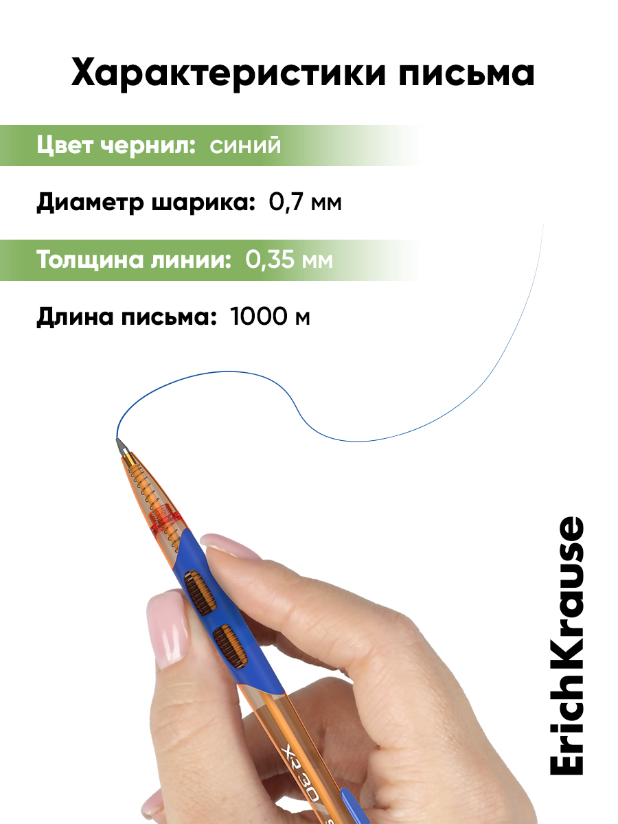 Ручка шариковая ErichKrause 12 шт. - фото 7