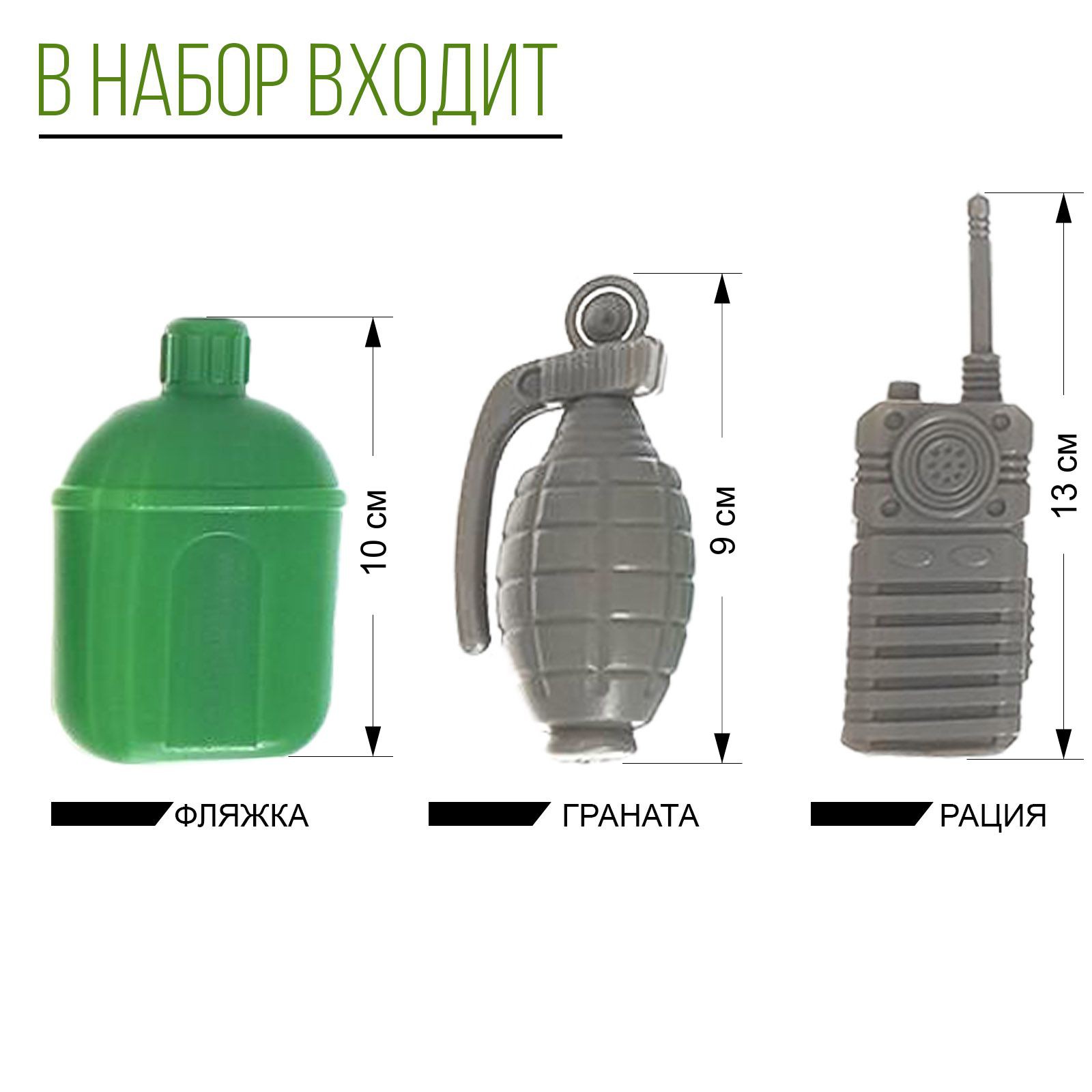 Игрушка Sima-Land Военный (инструменты) - фото 5