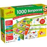 Настольная игра LISCIANI 1000 вопросов