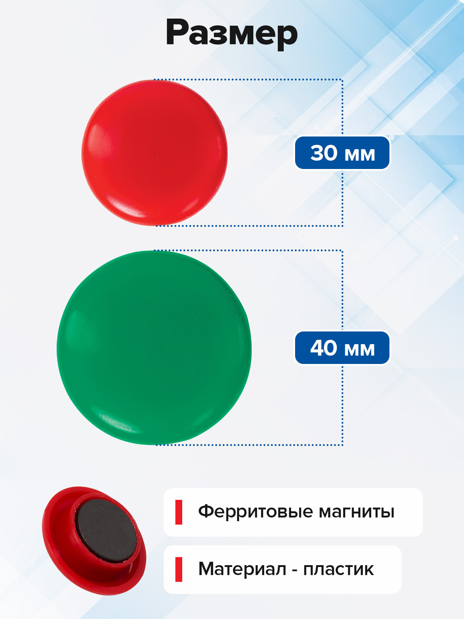 Магнит Brauberg Неодимовые 4 шт. - фото 2