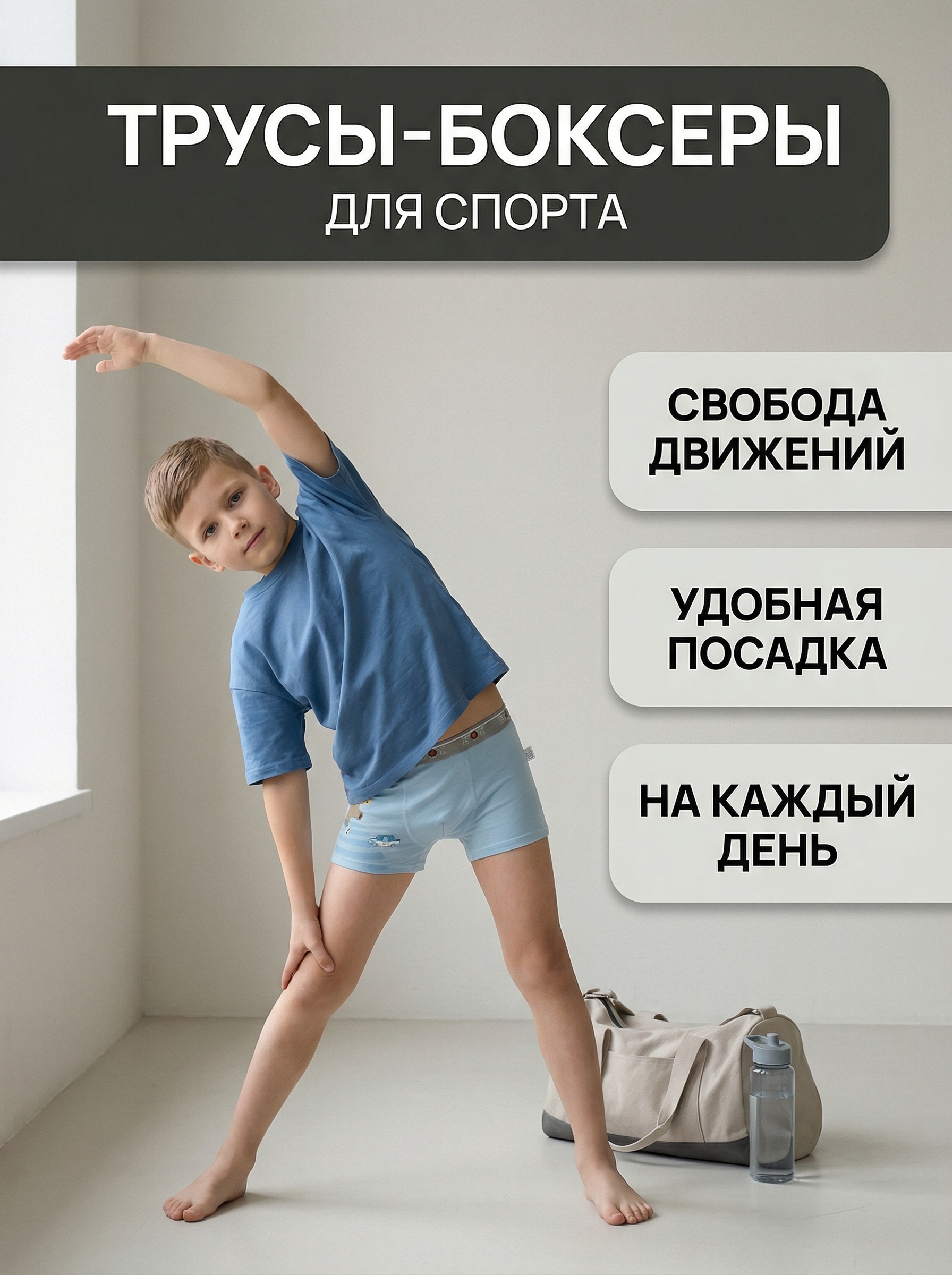 Трусы 4 шт Bambooland Boxer-Carsxiang - фото 12