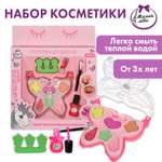 Косметика Милая леди для девочек