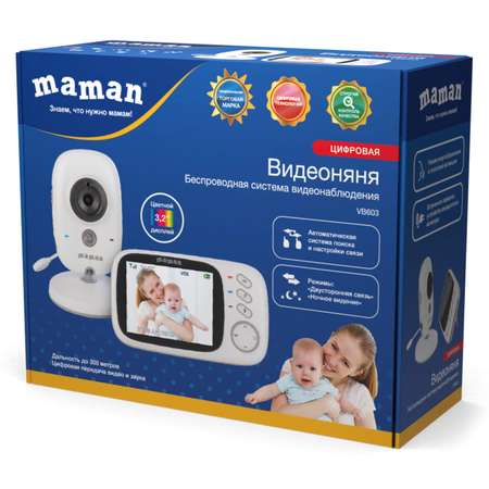 Видеоняня Maman VB603