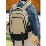 Рюкзак HEIKKI школьный городской для подростков для ноутбука