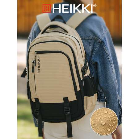 Рюкзак HEIKKI школьный городской для подростков для ноутбука