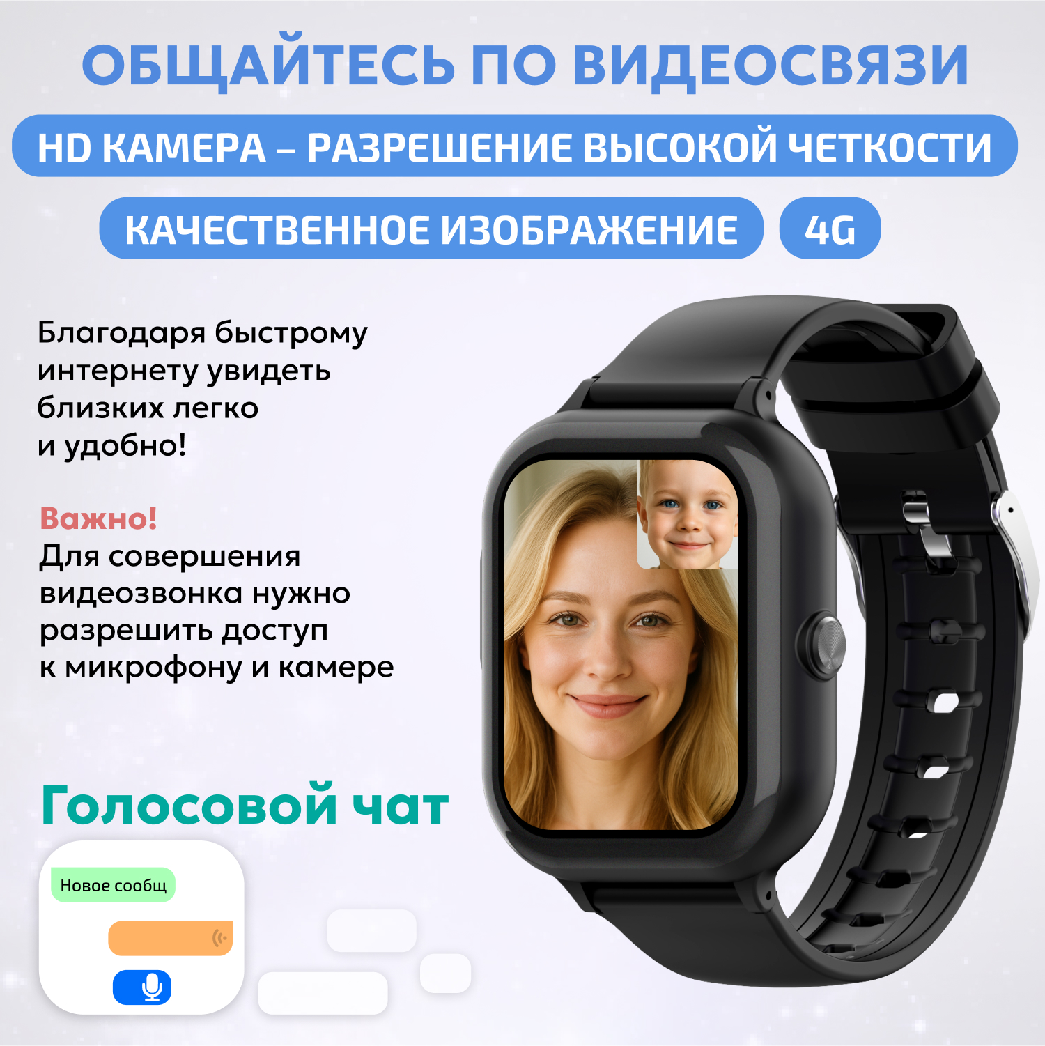 Детские смарт часы 4G + SIM-карта Aimoto Buddy с YandexGPT черный Amoled 1.78 Видеомониторинг Виртуальный помощник GPS - фото 7