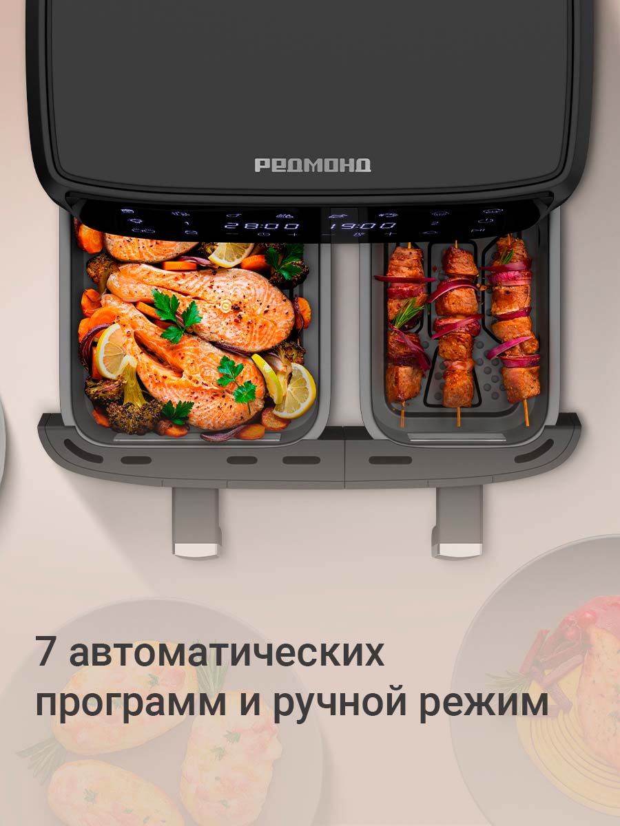 Аэрогриль REDMOND AG1903 - фото 3