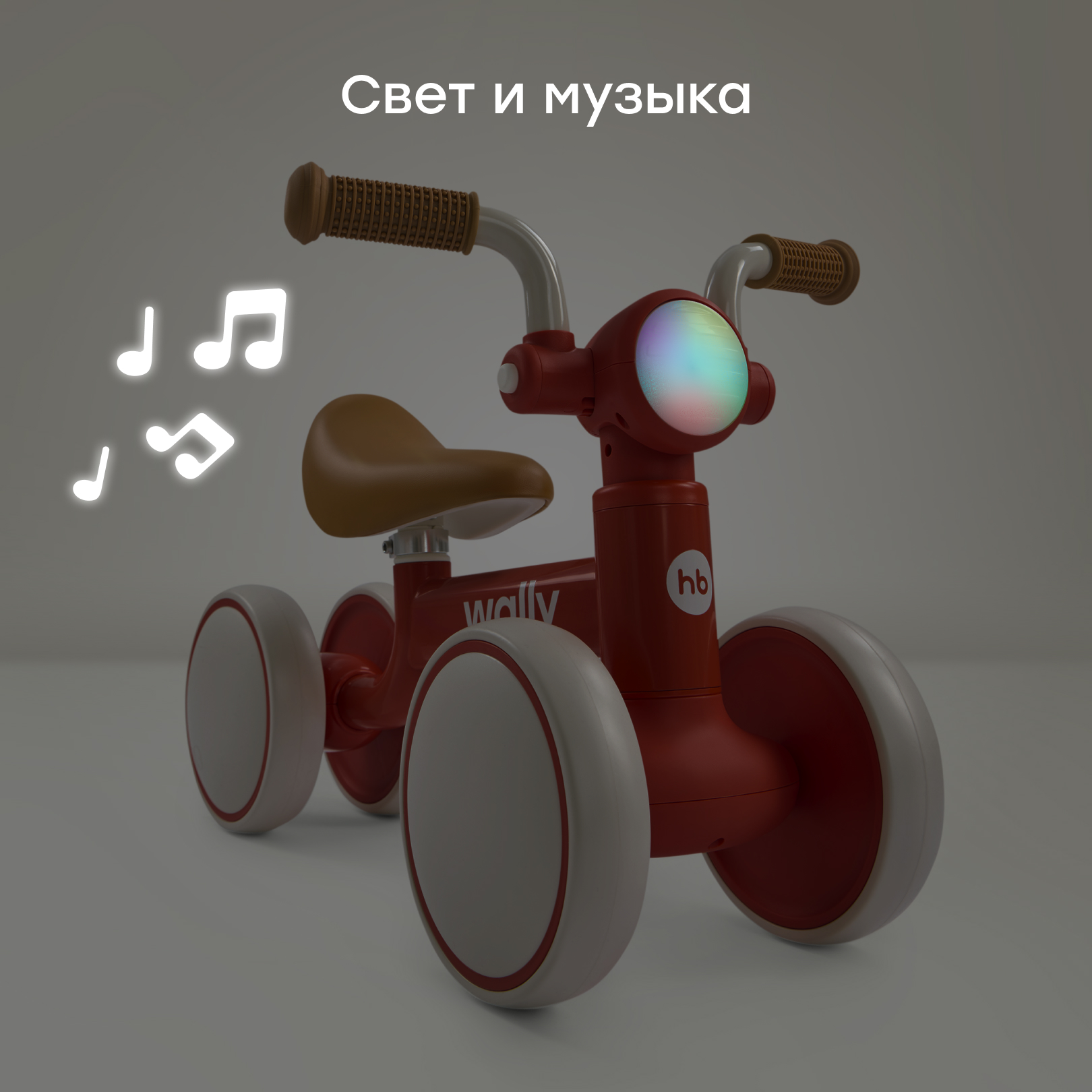 Четырехколесный беговел Happy Baby - фото 3