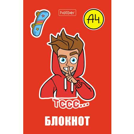 Блокнот Hatber 48 лист.