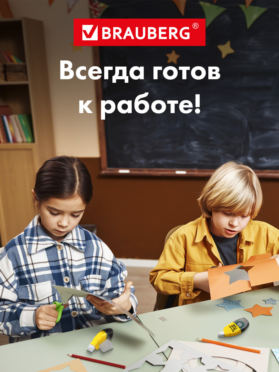 Клейкая лента Brauberg - фото 7