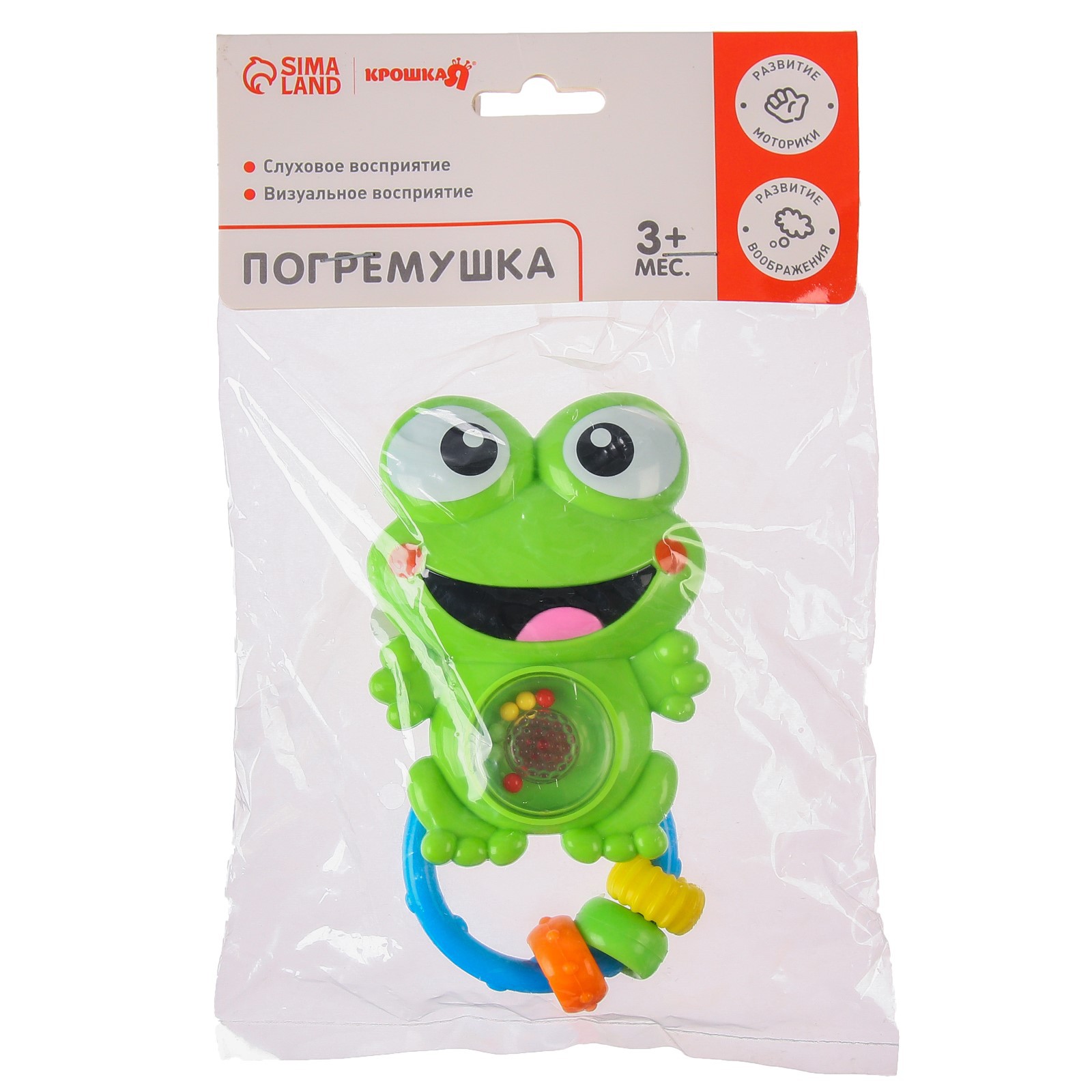 Игрушка Крошка Я погремушка - фото 6